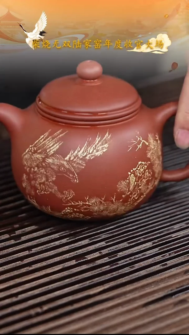 茶壶紫砂宜兴紫砂070