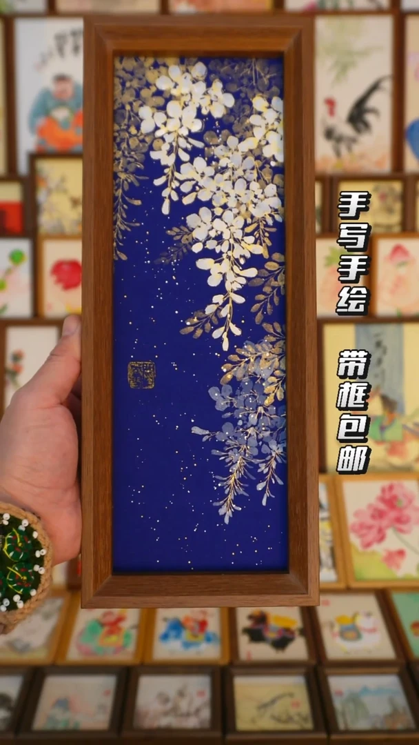 12*32深色框星空白藤