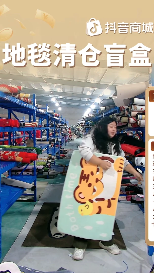 库存入户门地垫：37