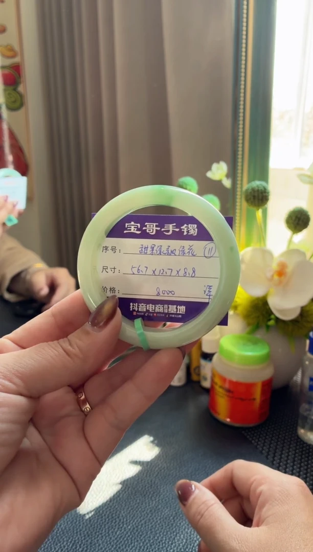 未镶嵌手镯翡翠翡翠手镯 11