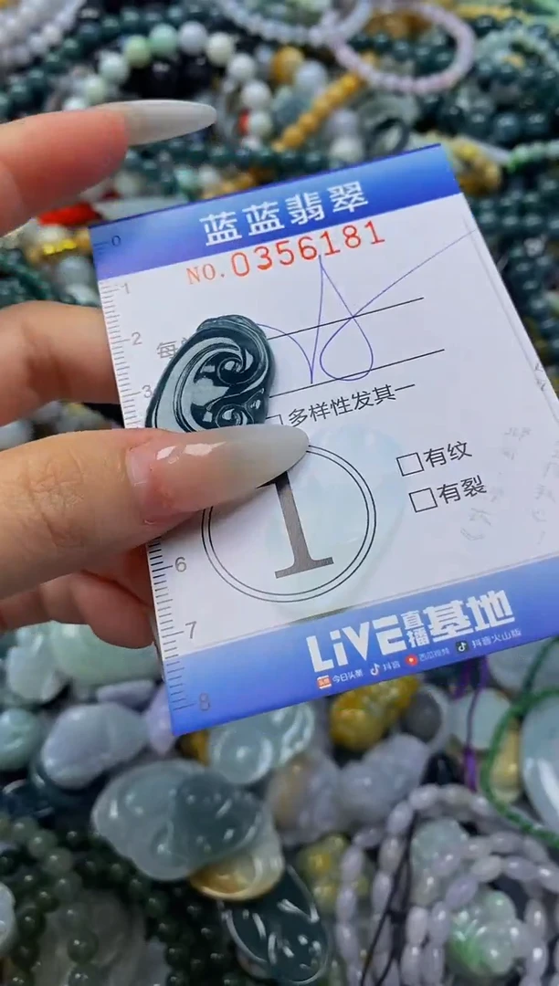 颈饰未镶嵌翡翠闪购0356181