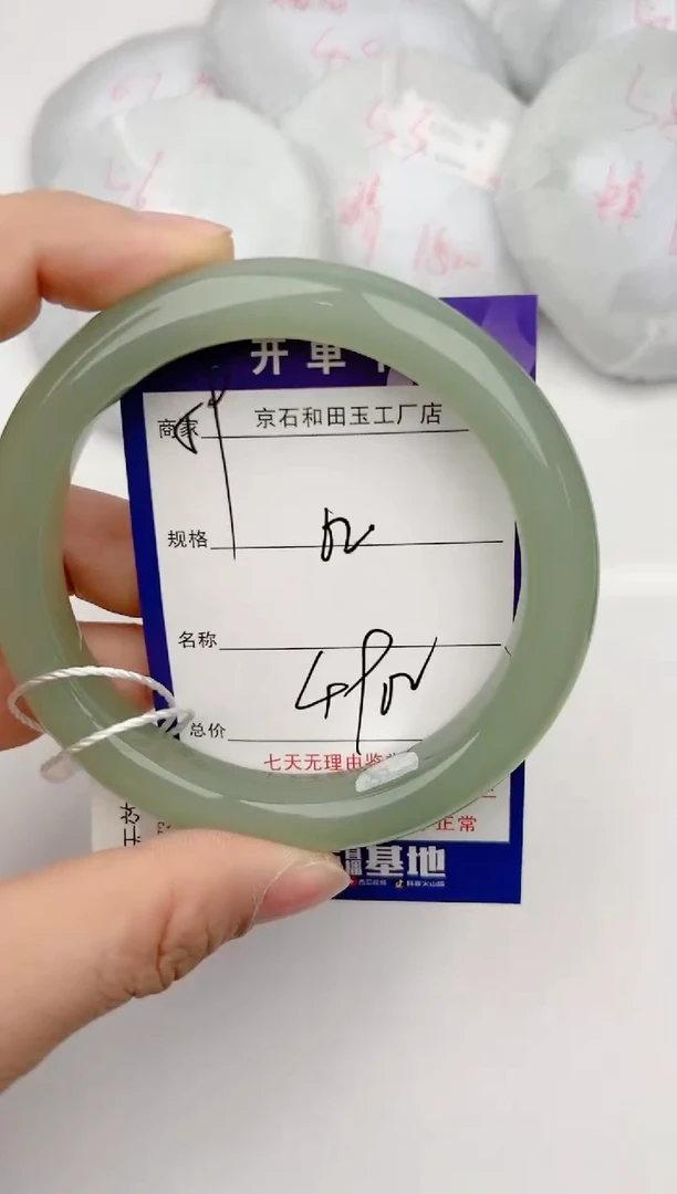 【闪购商品】和田玉手镯未镶嵌59颜色微差无瑕