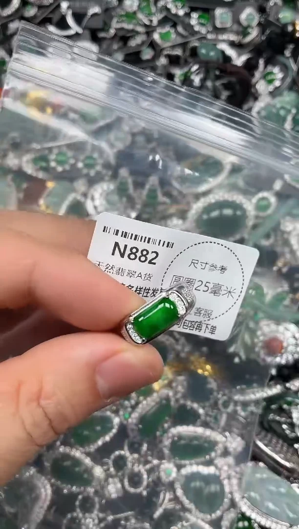 翡翠未镶嵌颈饰N882戒指