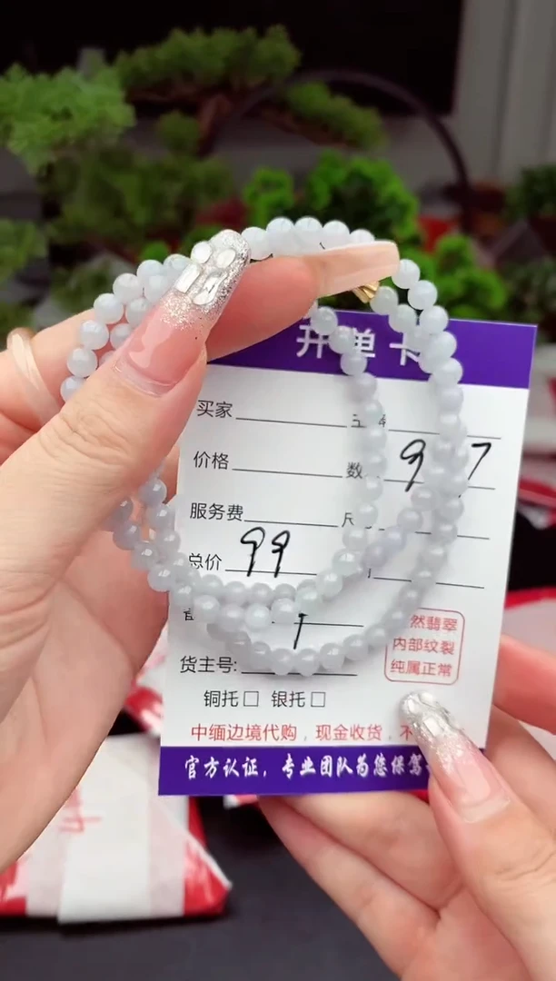 未镶嵌定制翡翠天然缅甸翡翠A货多样性随机发#毛货需精抛光