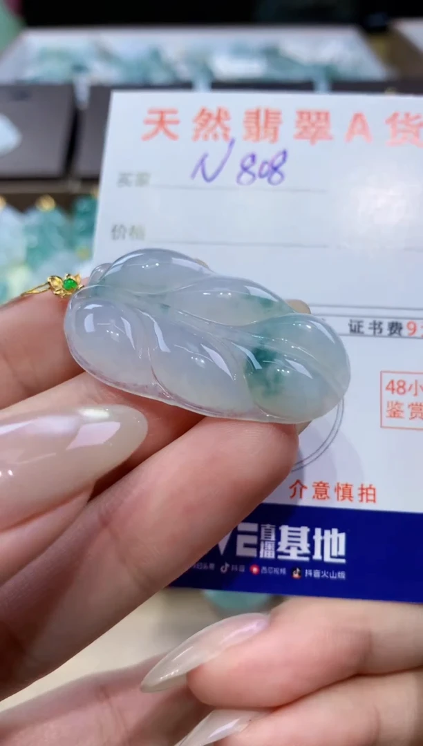颈饰18K金镶嵌翡翠天然缅甸翡翠A货挂件