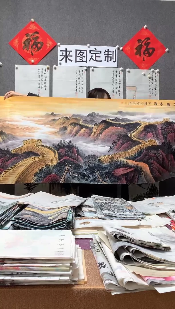 【闪购商品】国画沈泳江手绘 小六尺180*70cm