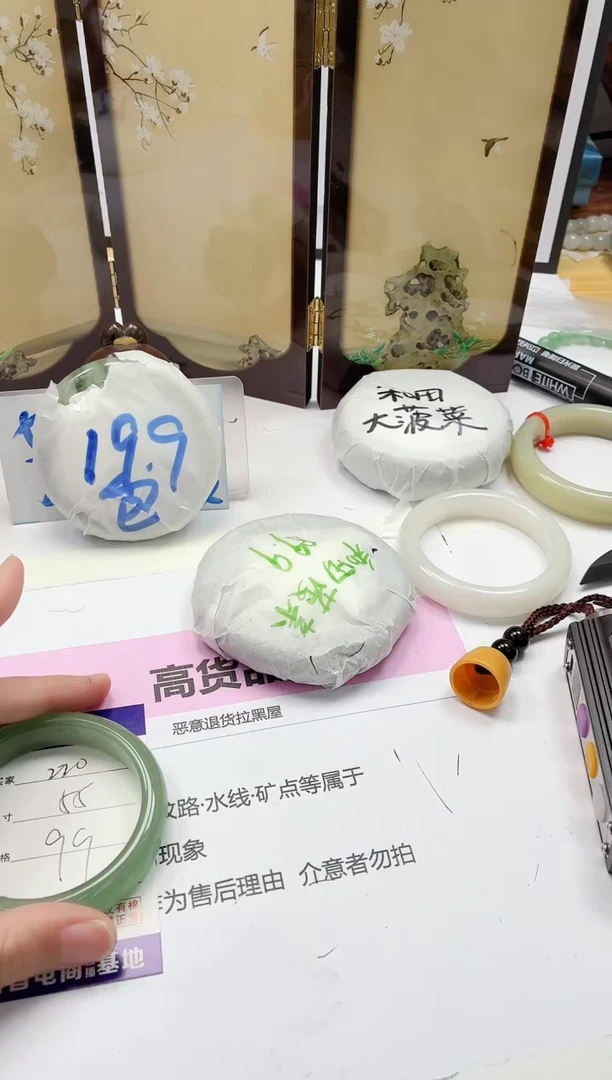 石英质玉手镯未镶嵌220/55