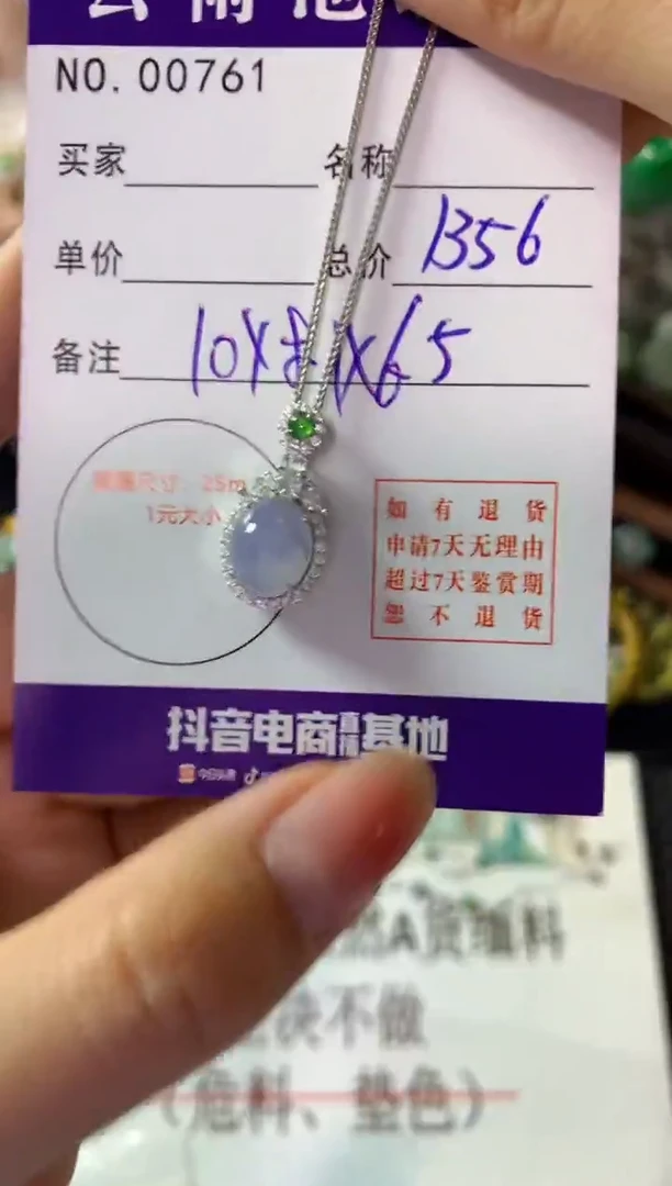 颈饰银S925镶嵌翡翠翡翠