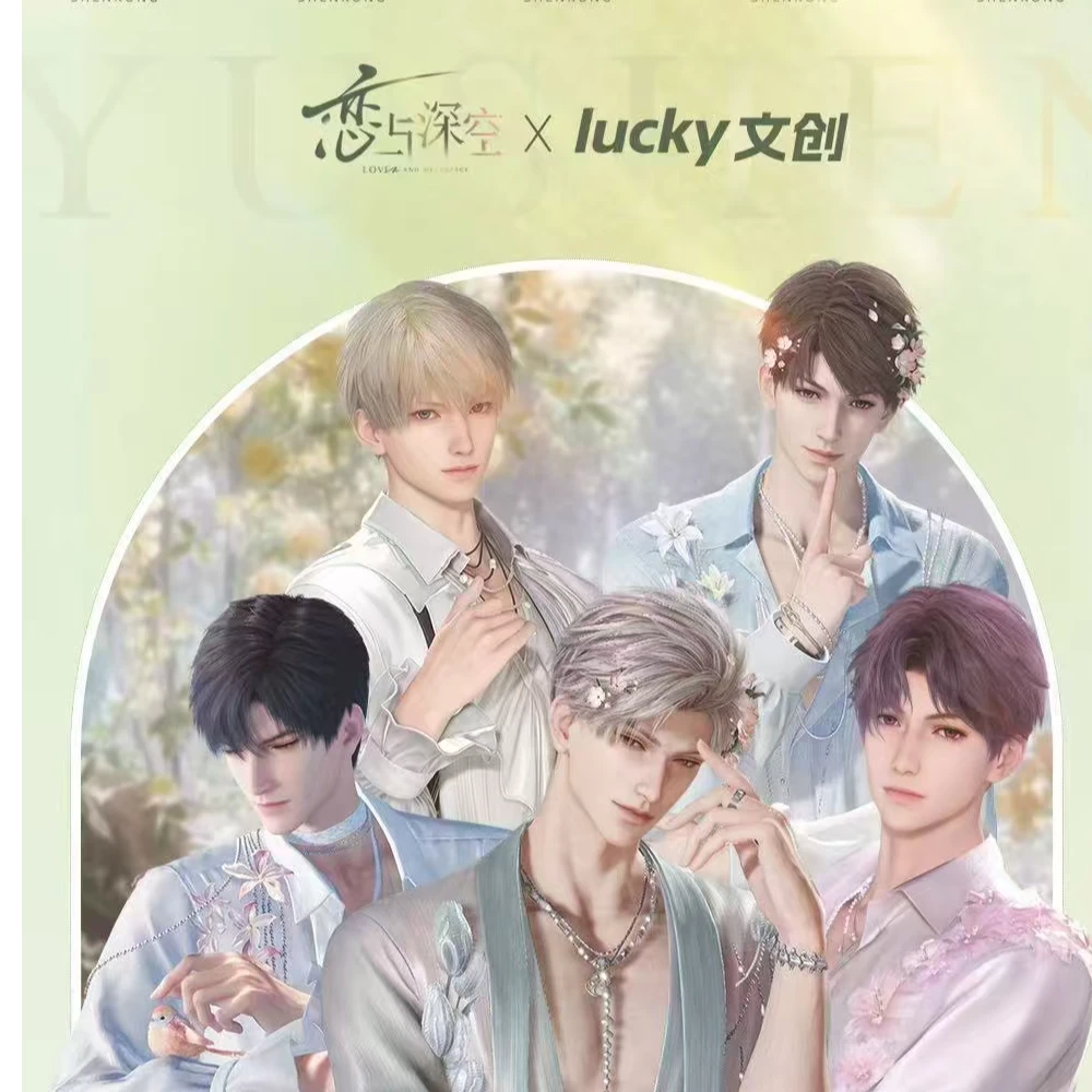 【lucky文创】  恋与深空  莫奈花园亚克力双闪色纸  盲盒（代拆）