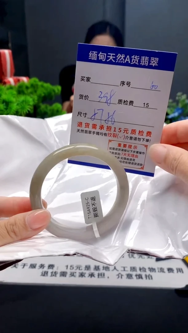 未镶嵌手镯翡翠60缅甸天然A货翡翠需包容瑕疵，介意慎拍