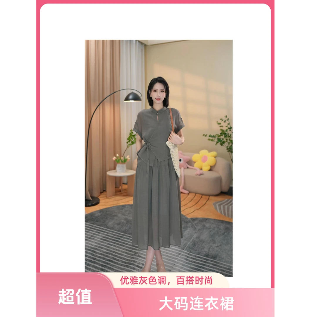 【卷卷】夏季新款大码连衣裙洋气时尚胖mm遮肉显瘦中长款裙子