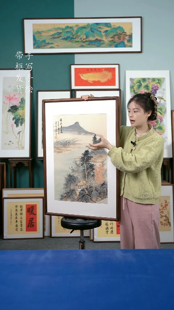 国画102  山水 65*95