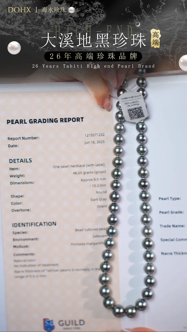 14K金镶嵌项链海水珍珠拉贡-吉尔德五星8.0-10.3mm/1215071232