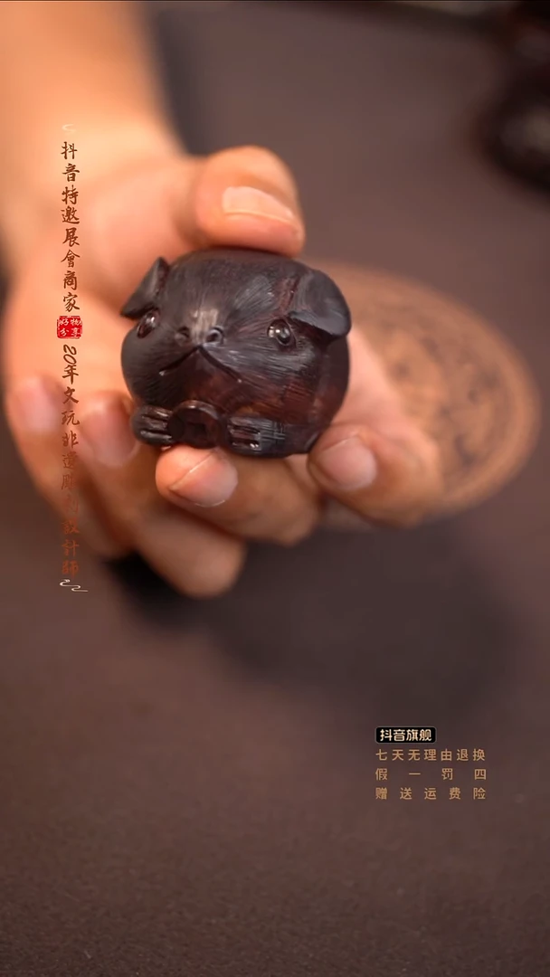 檀香紫檀（小叶紫檀）鼠来宝