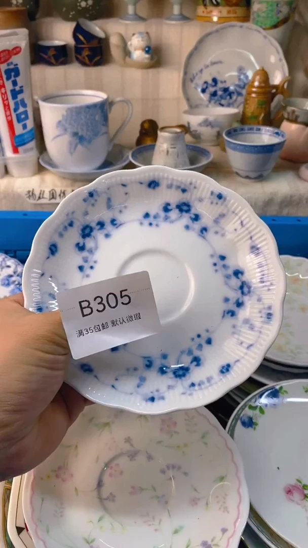 瓷片清***柔感谢您一直以来的支持
