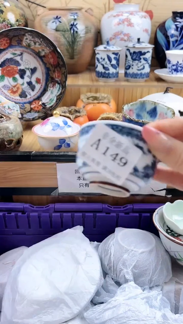 龙**祥==============a149