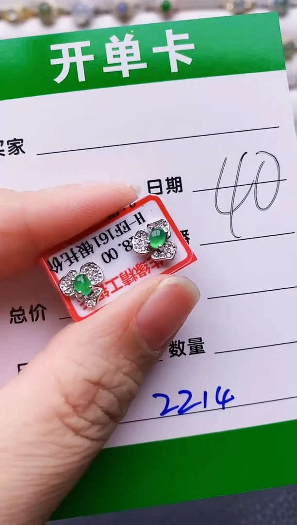翡翠戒指银S925镶嵌2214