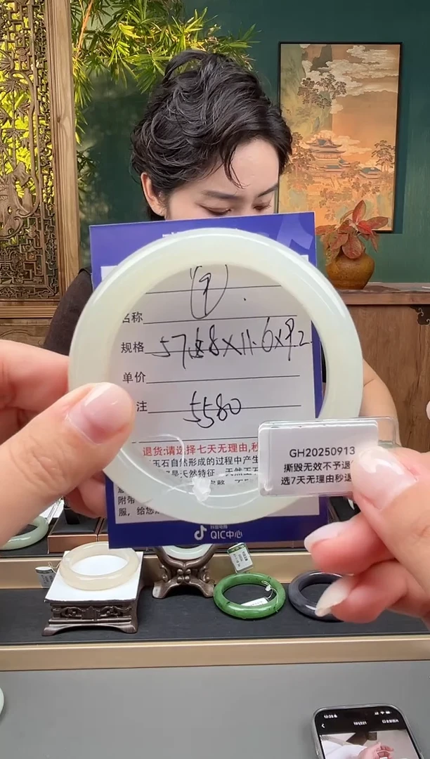 未镶嵌手镯和田玉9微色差