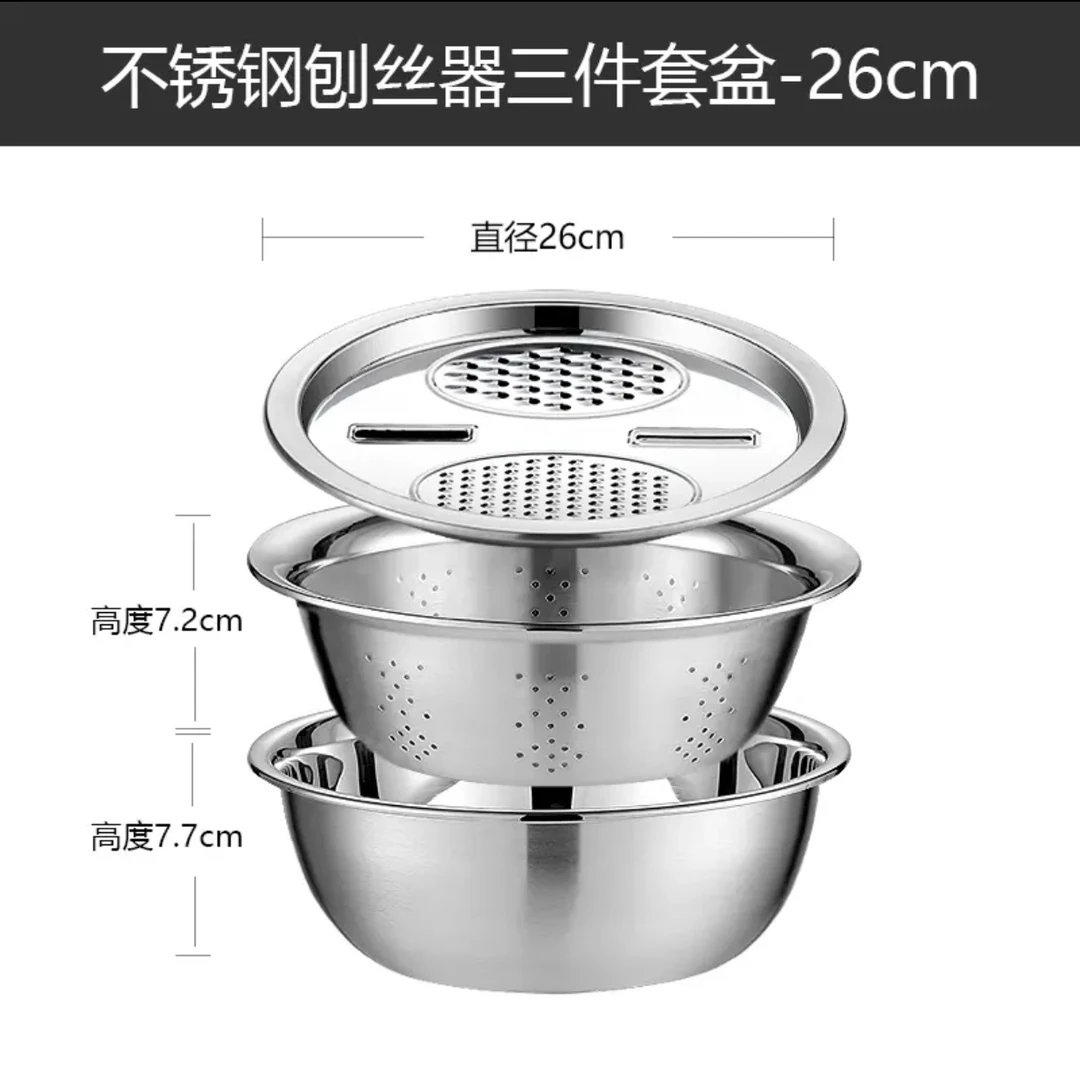 【大美】刨丝器三件套盆多功能不锈钢家用沥水厨房刨丝切片土豆擦丝