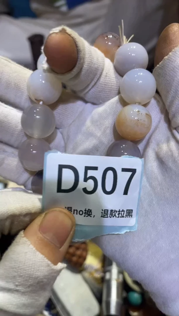 瓷片福**溢表妹链接火爆热卖