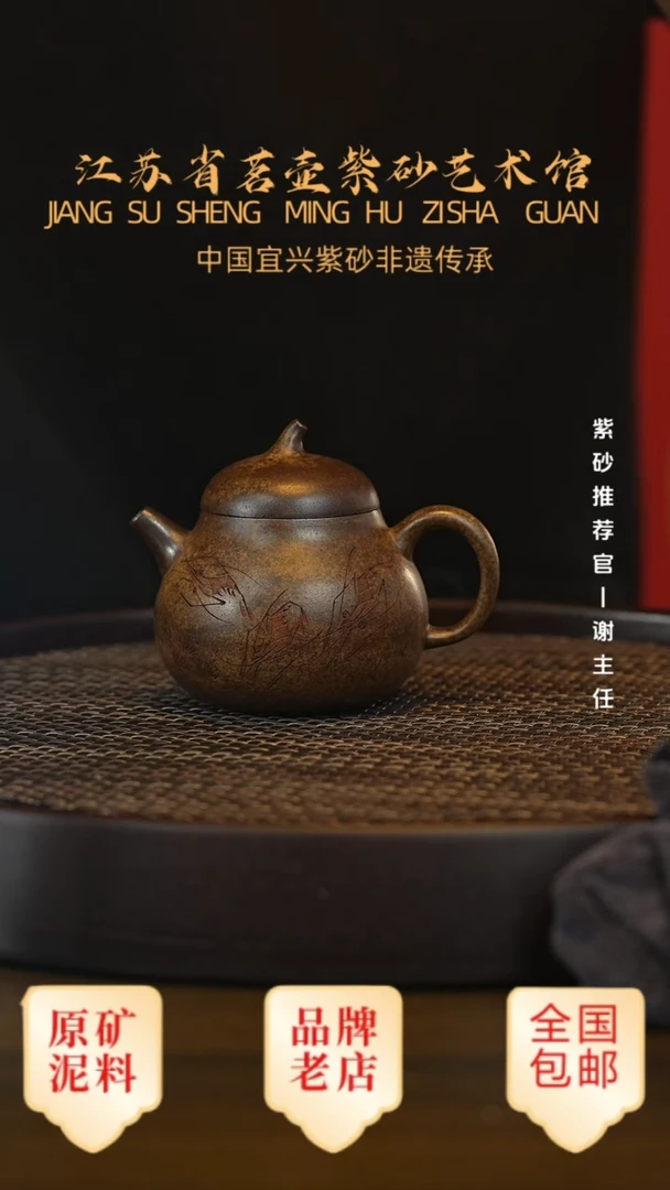 茶壶紫砂宜兴茗壶正品高端紫砂壶