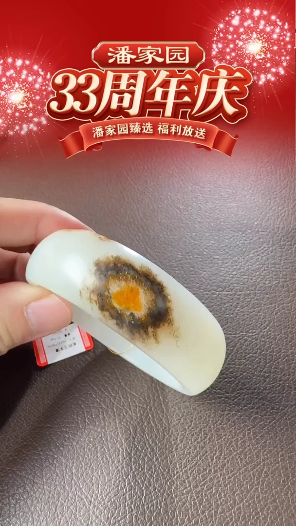 颈饰未镶嵌和田玉186-SYN-1219-和田玉手镯-新疆-59mm