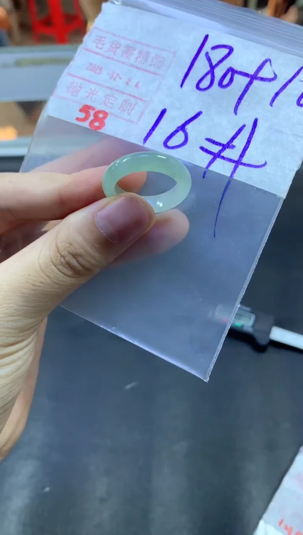 【闪购商品】定制翡翠未镶嵌戒圈16#190毛货需精细抛光