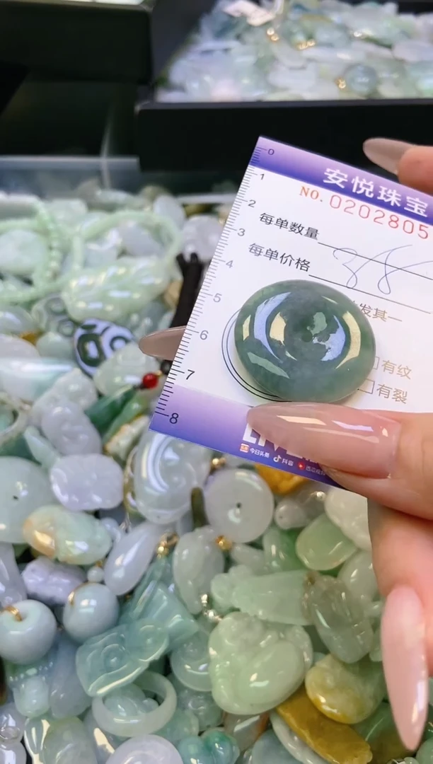 翡翠挂件未镶嵌闪购0202805