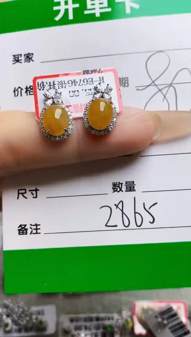 银S925镶嵌戒指翡翠2865