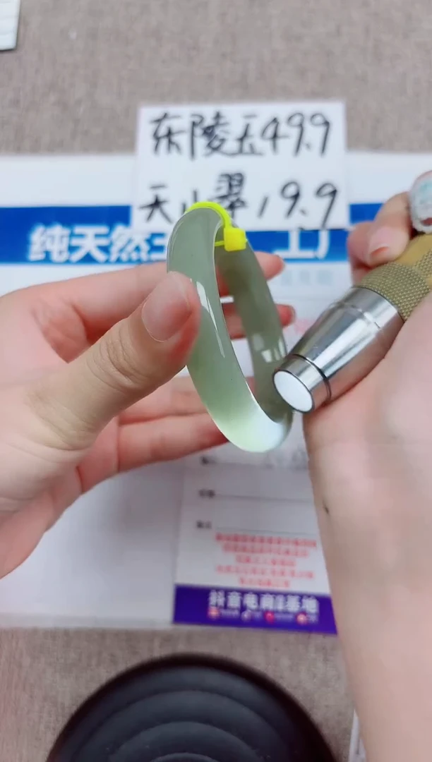 未镶嵌手镯石英质玉A283-54.55