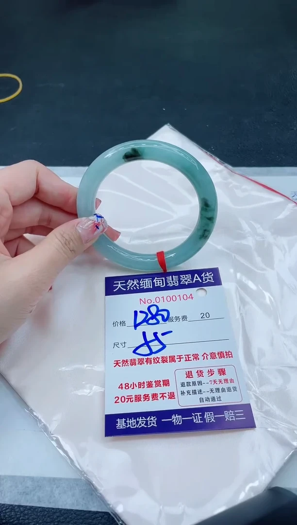 翡翠手镯未镶嵌66666666