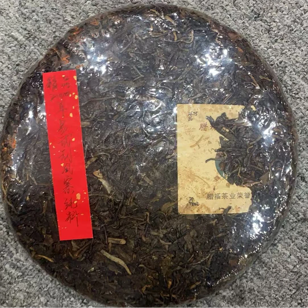 精品2000年易武刮风寨纯料345克普洱茶生茶-QA01970
