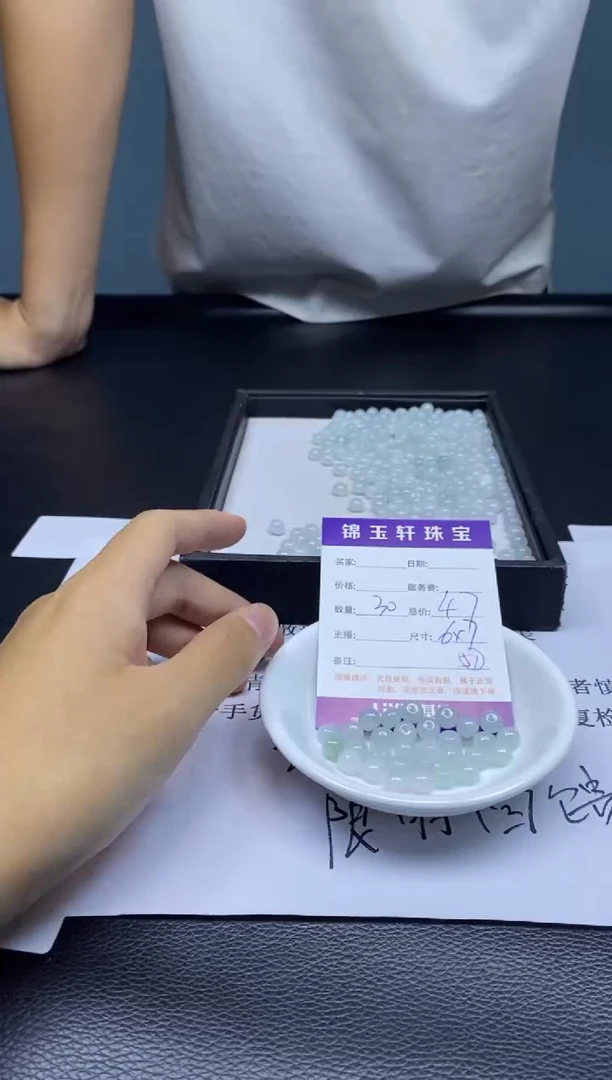 翡翠散珠未镶嵌散珠发货 颜色随机