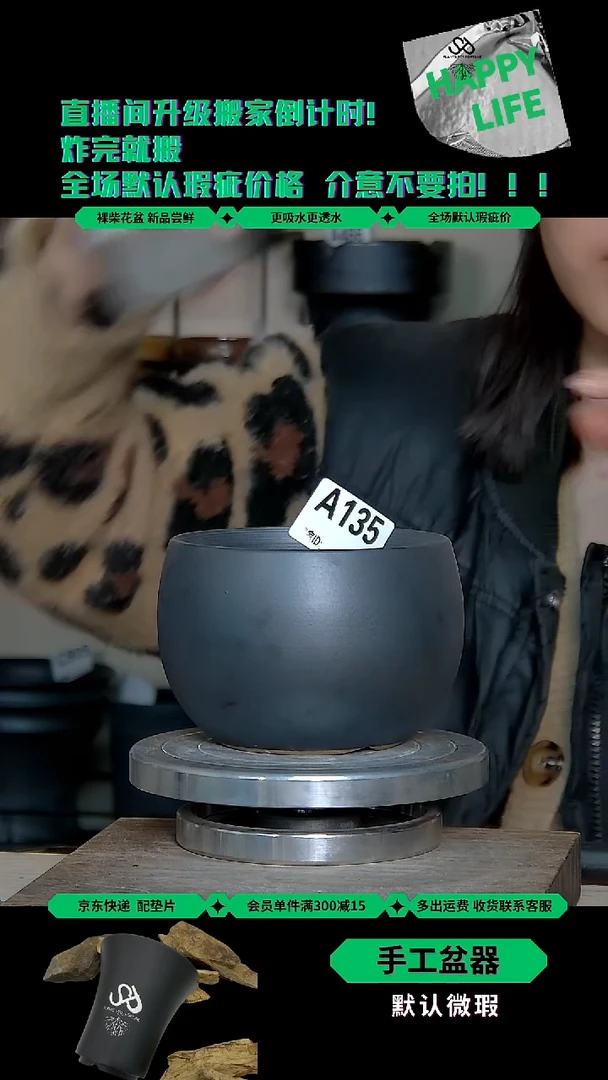 陶瓷135 内口11外高8.5