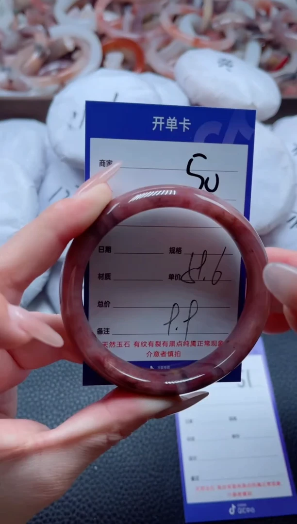 【闪购商品】石英质玉手镯未镶嵌50-60