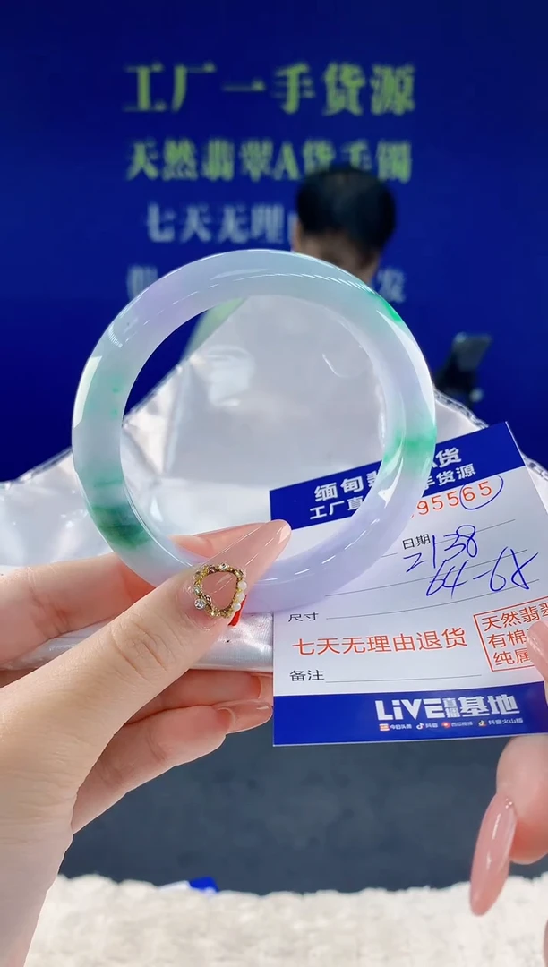 未镶嵌手镯翡翠65