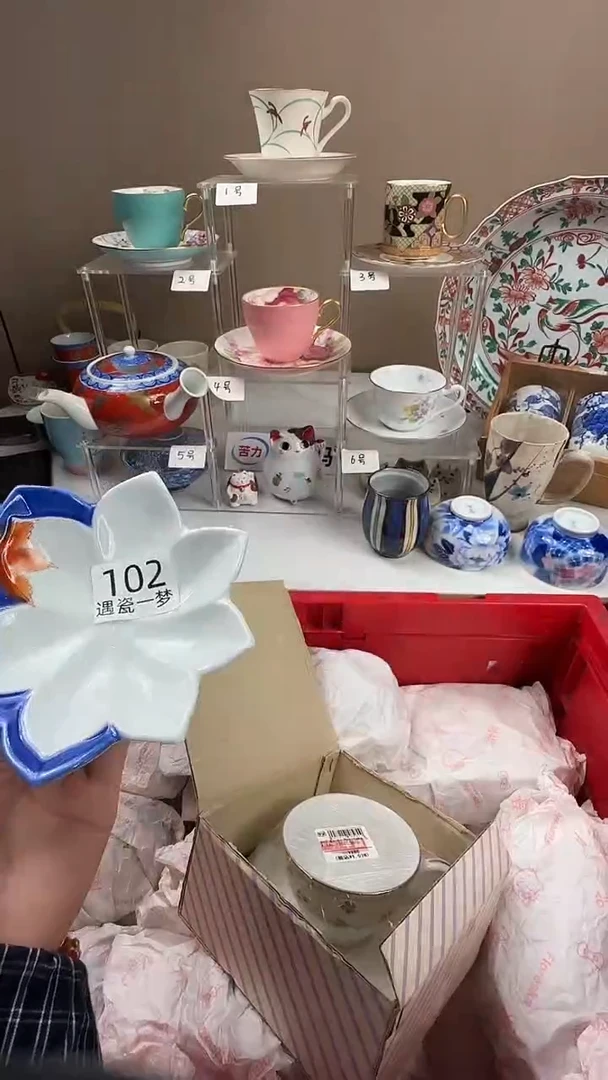 瓷片八***八感谢您的支持选购！！