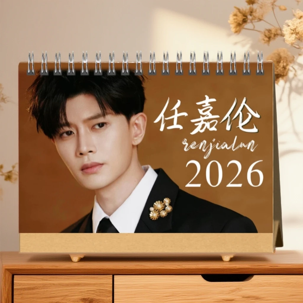 任嘉伦2026台历日历明星桌面照片周边写真摆件应援定制礼物diy
