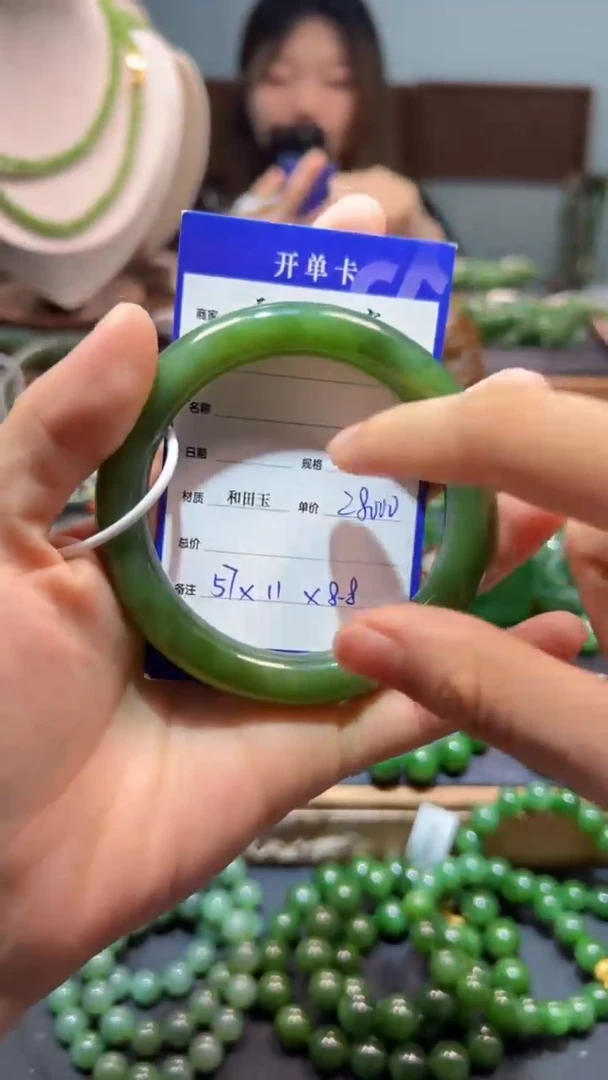 和田玉（碧玉）手镯未镶嵌1