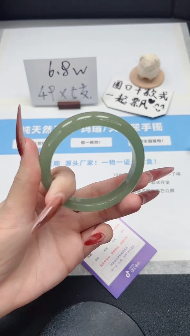 【闪购商品】石英质玉手镯未镶嵌176/东陵59.1