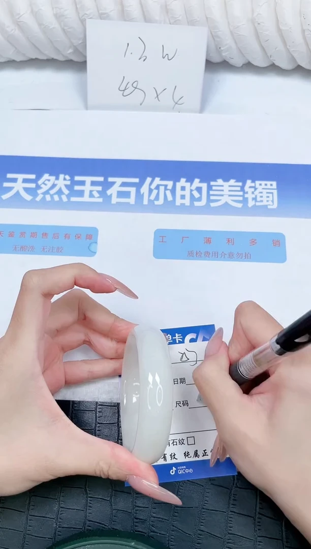 未镶嵌手镯和田玉253-56.1