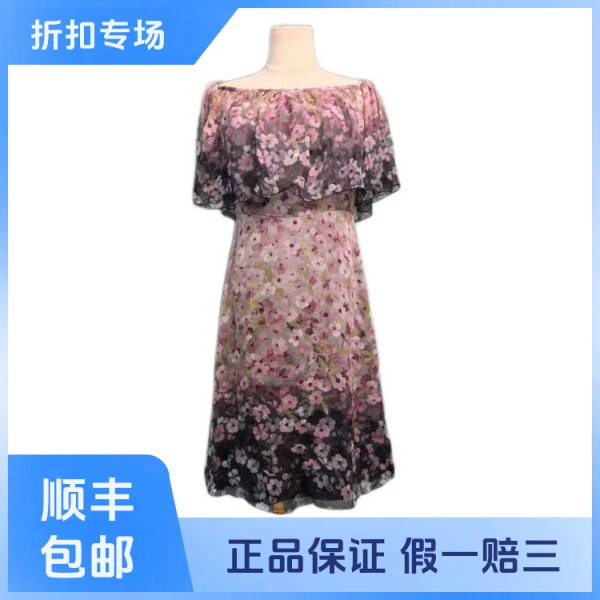 【单品九折！】妃鱼/华伦天奴/真丝/连衣裙/95新/沐六26