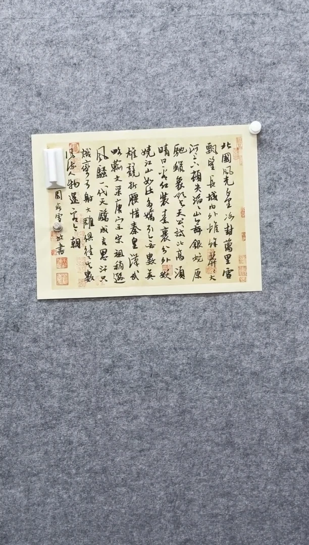 闪购商品艺术作品