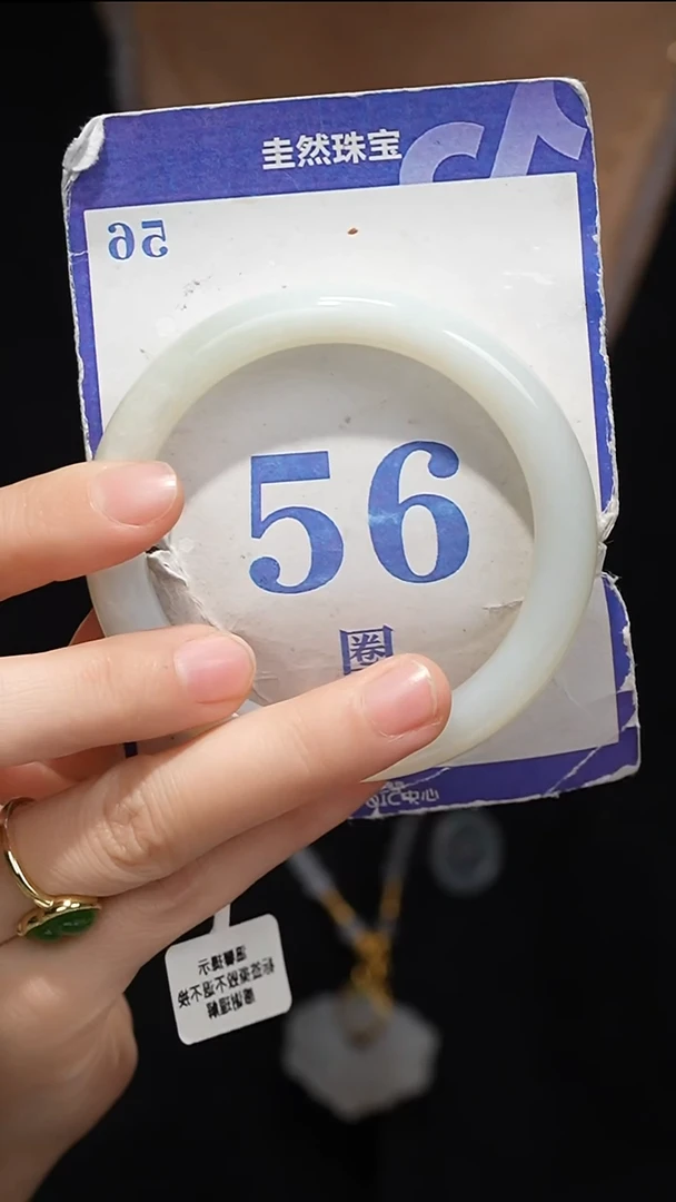 未镶嵌手镯和田玉0366