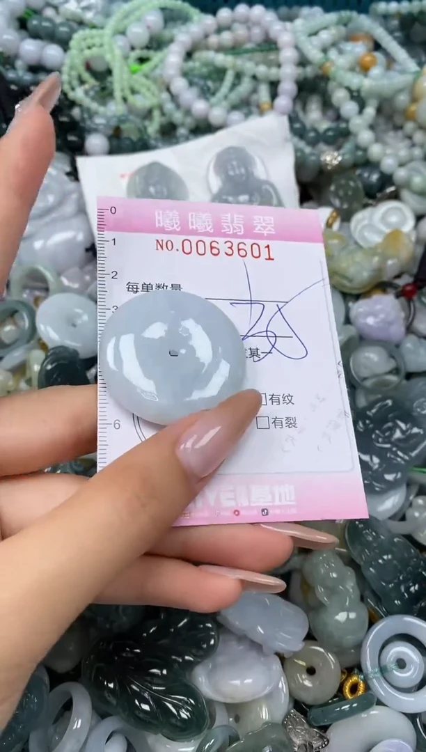 颈饰未镶嵌翡翠闪购0063601