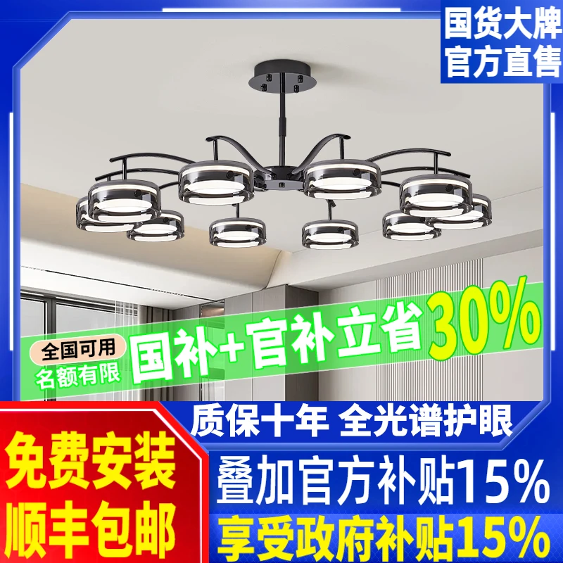 2025款意式轻奢现代全光谱客厅吊灯设计师高级感高档大厅北欧吊灯