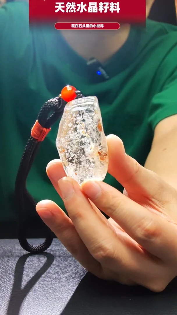 未镶嵌珠宝半成品水晶1964