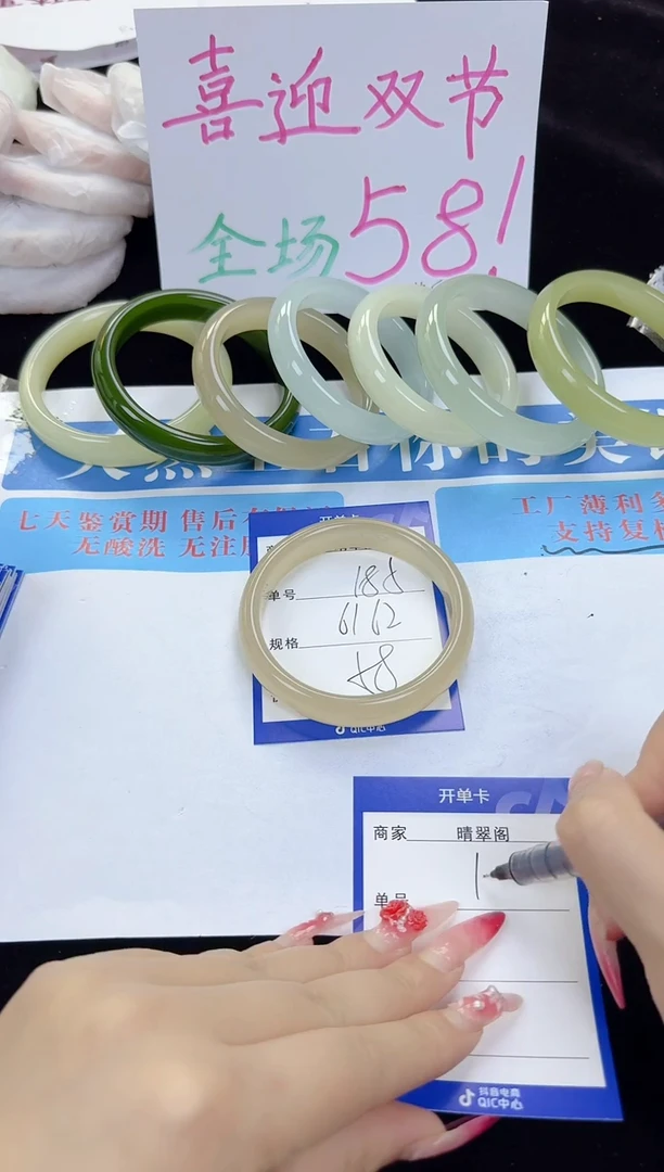 未镶嵌手镯石英质玉185