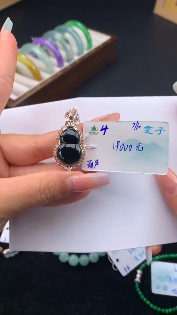 颈饰未镶嵌翡翠自带#送人#，联系客服核对地址~