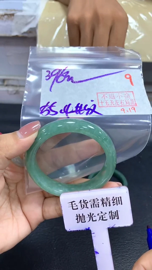 未镶嵌定制翡翠毛货需精细抛光+拍一发一+9
